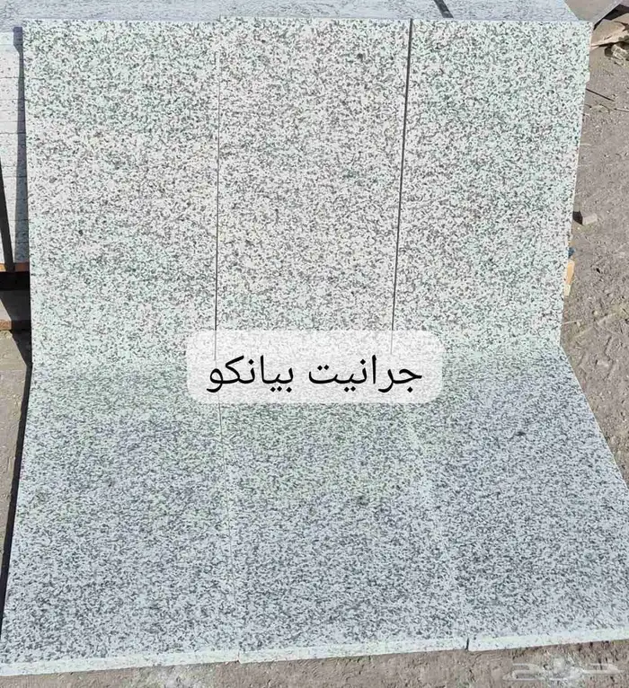 توريد وتركيب وتنفيذ جميع أنواع الحجر الطبيعي 5