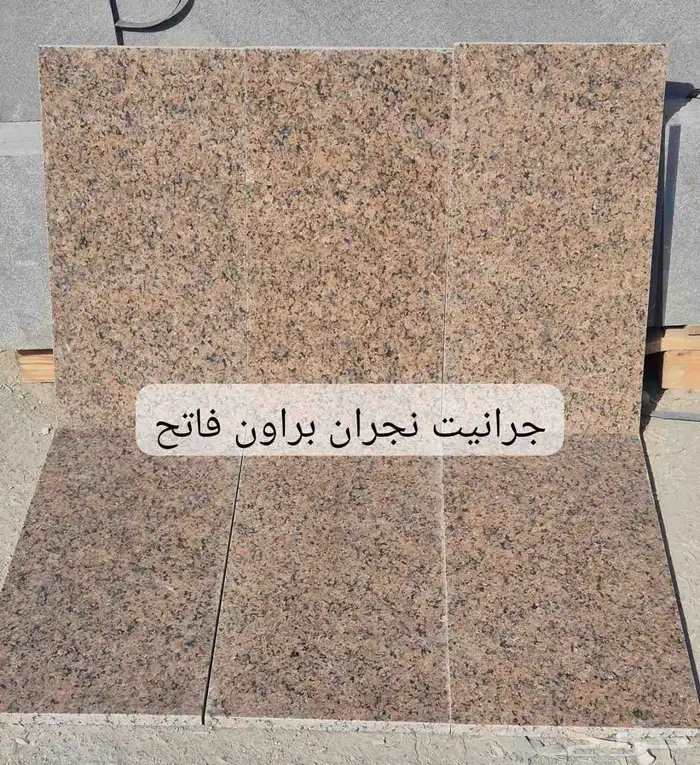 توريد وتركيب وتنفيذ جميع أنواع الحجر الطبيعي 3