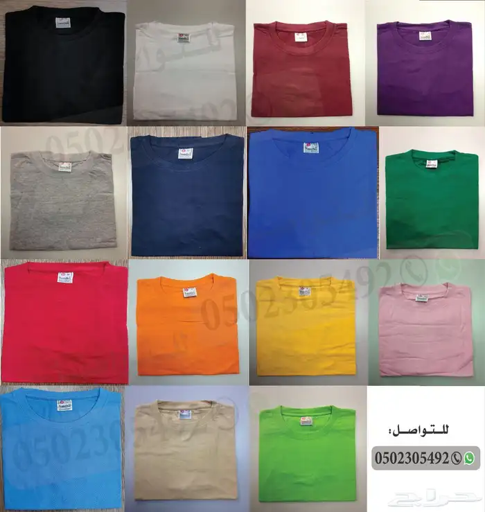 طباعة كاب - تيشيرت 2