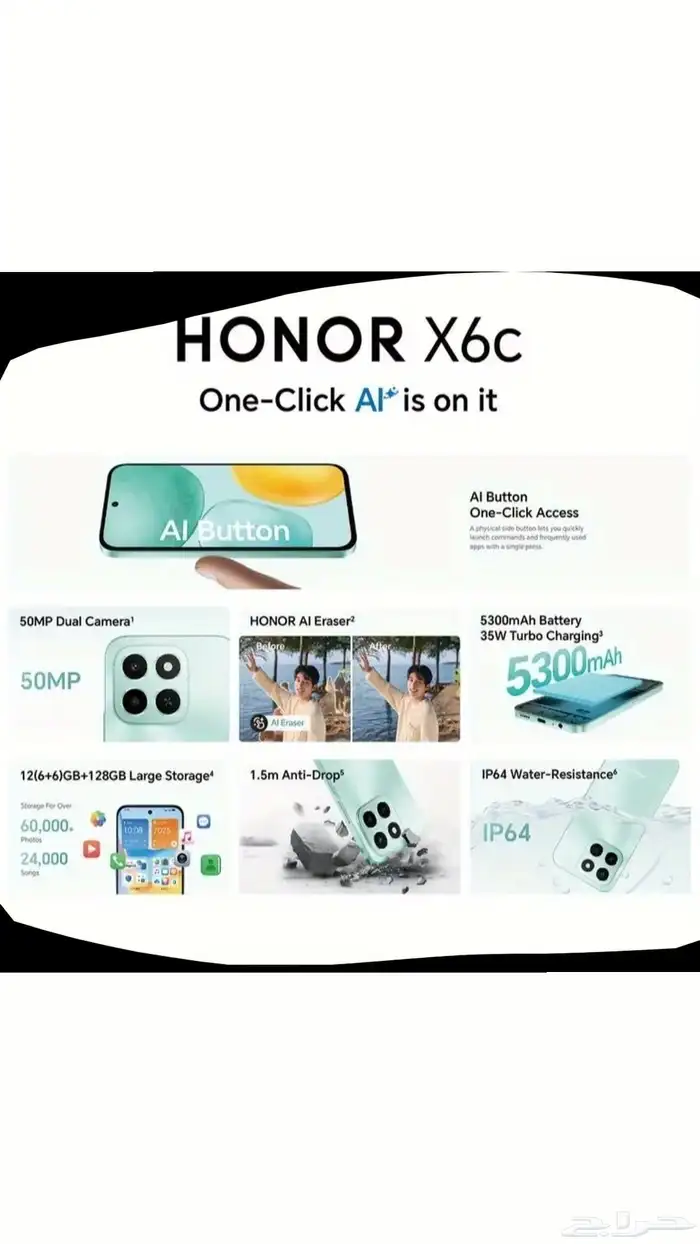 جوال هونر X6c جديد وليس مستخدم 0