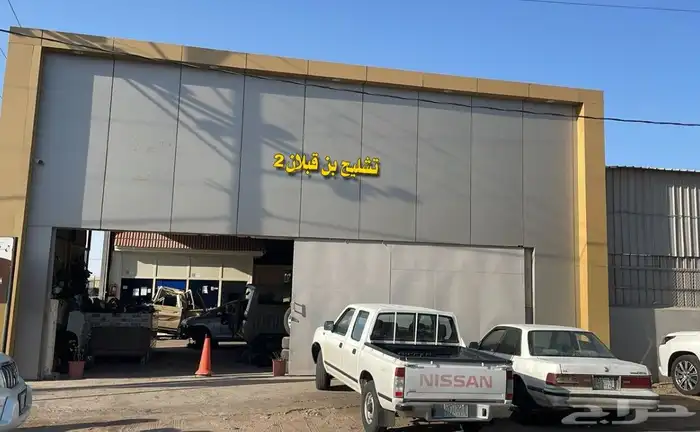 تشليح ابن قبلان نشتري جميع السيارات بأفضل الأسعار 6