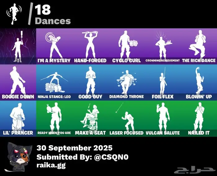 حساب فورت نايت اساسي 2