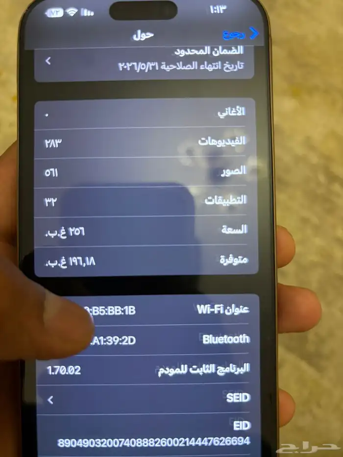 ايفون 16 برو ماكس جديد 8
