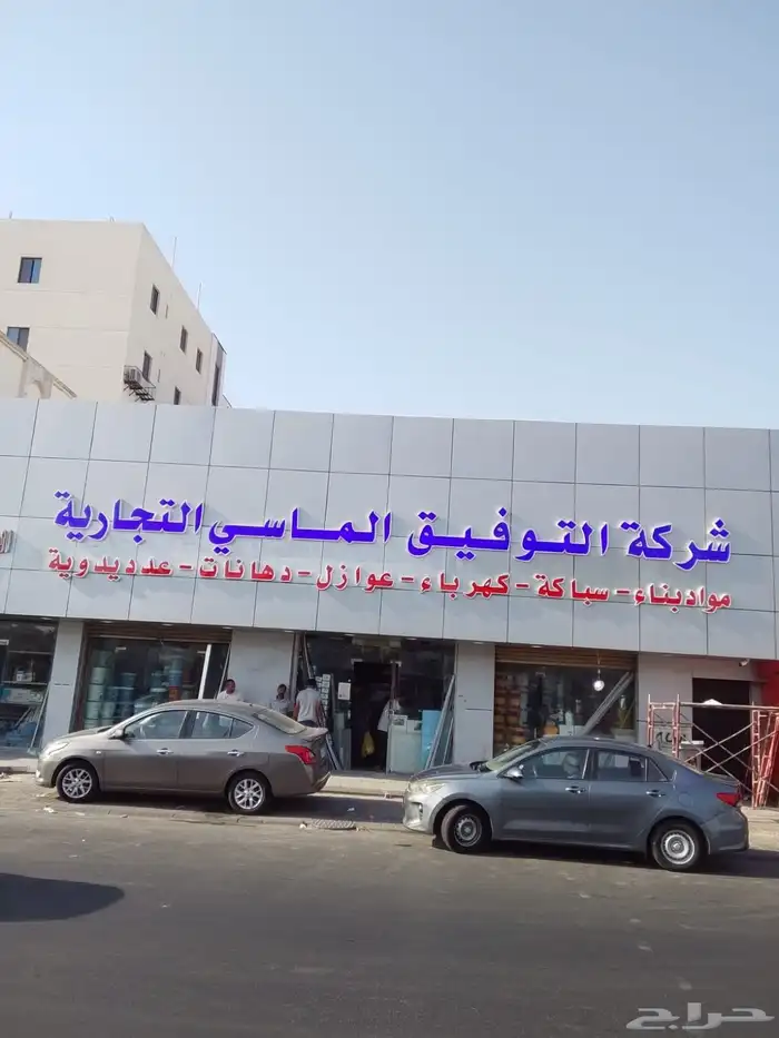 حروف بارزة كلادينج فلكس بنر استيكرات 0