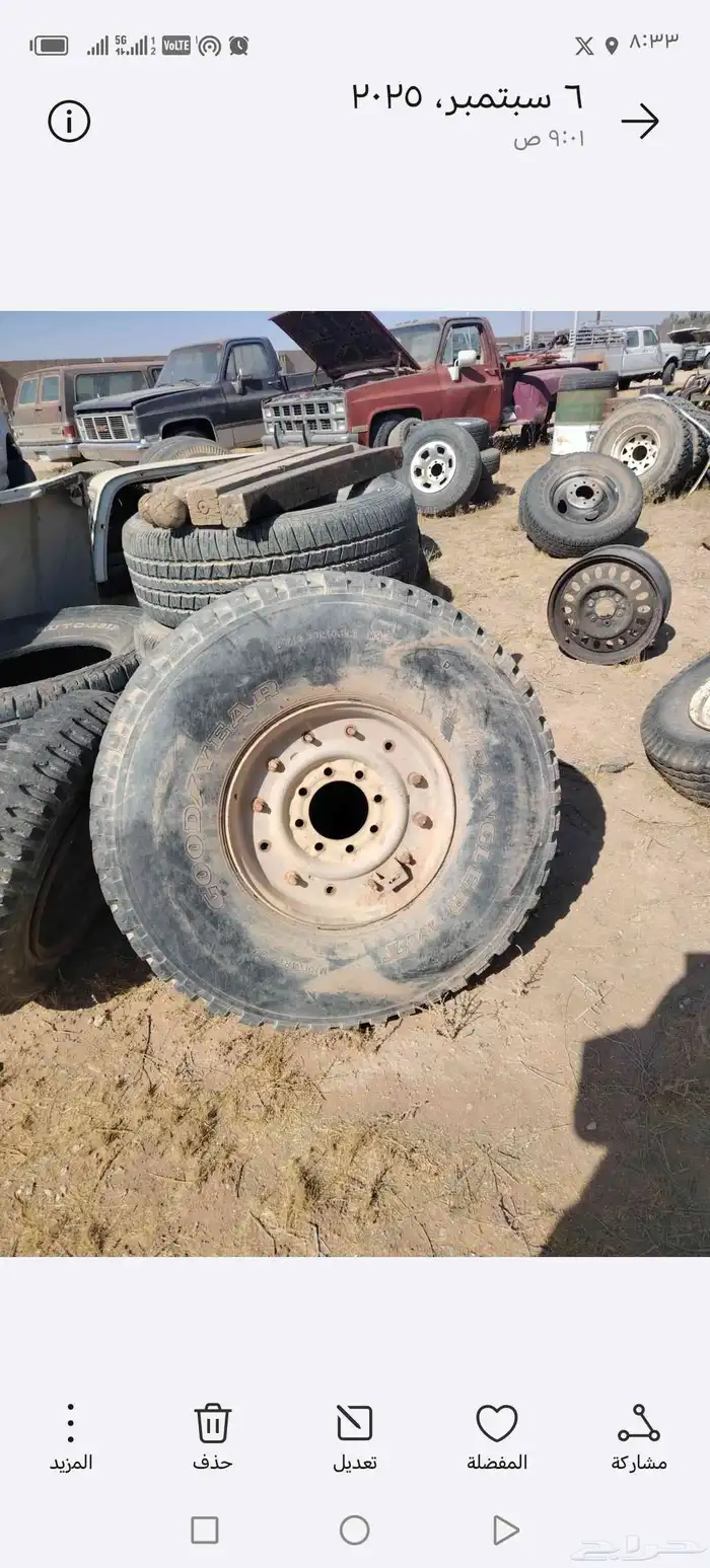 جنط همر اتش ون... H1 هامفي للبيع 0