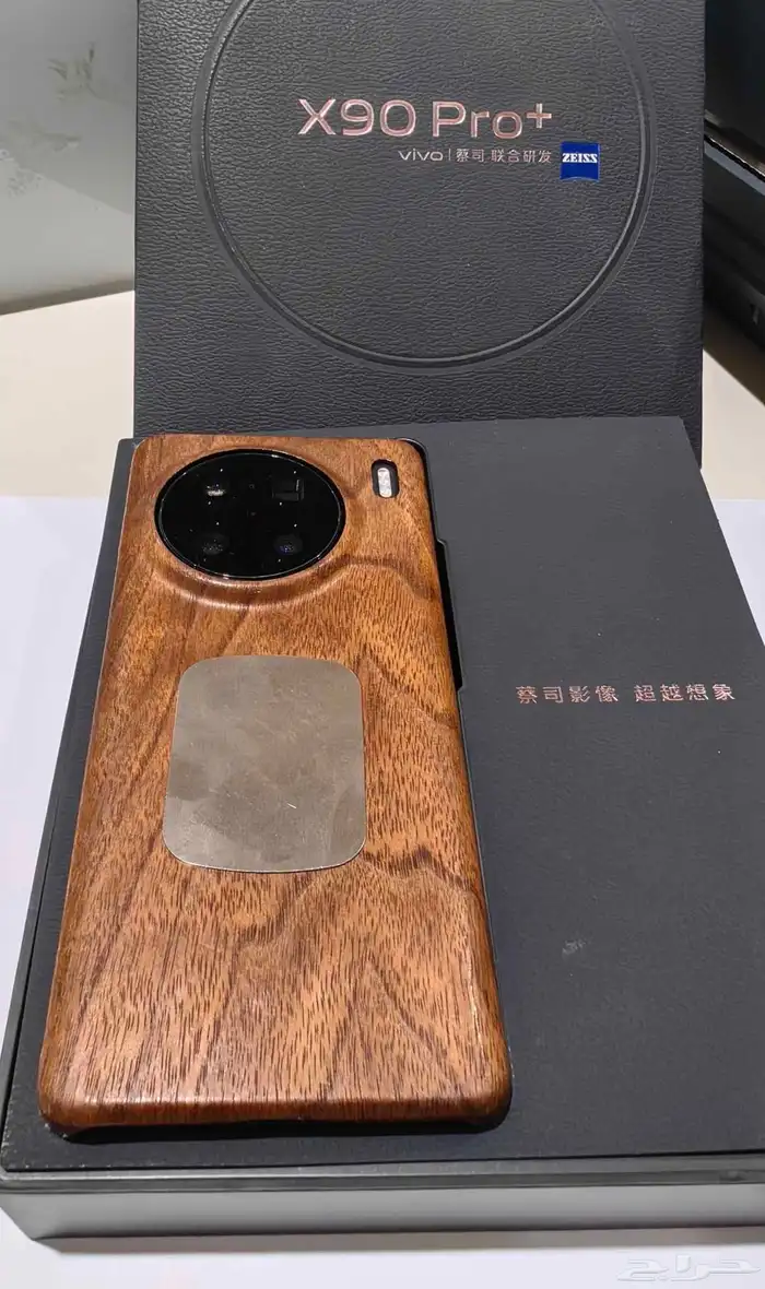 جوال Vivo X90 pro plus ذاكرة 512 10