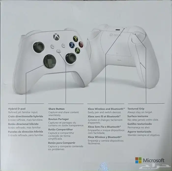 Xbox controller 1