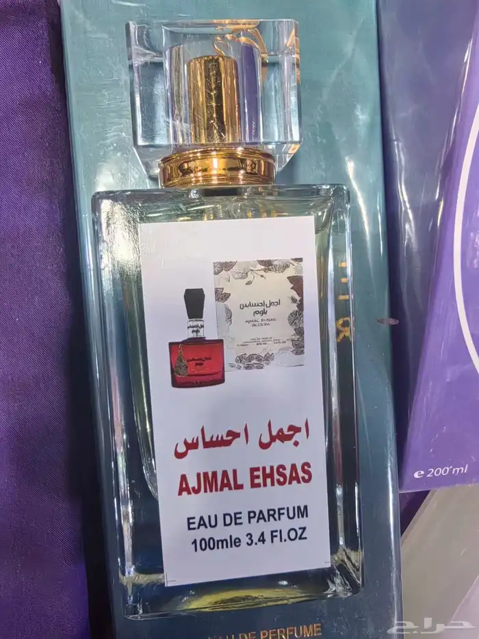 عطورات رجاليه ونسائيه 1