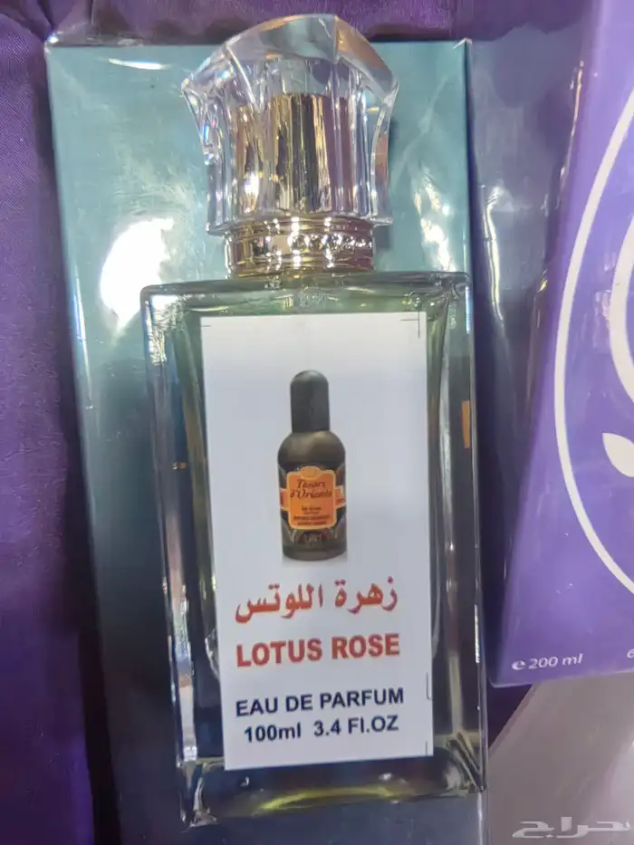 عطورات رجاليه ونسائيه 2