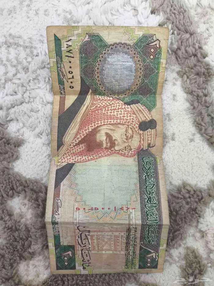 200 ريال الملك عبدالعزيز نادره للبيع 0