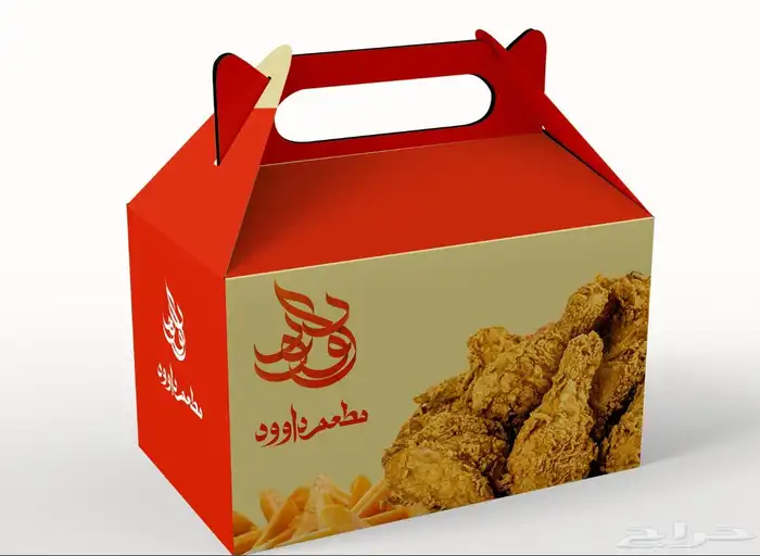 دعاية واعلان 0