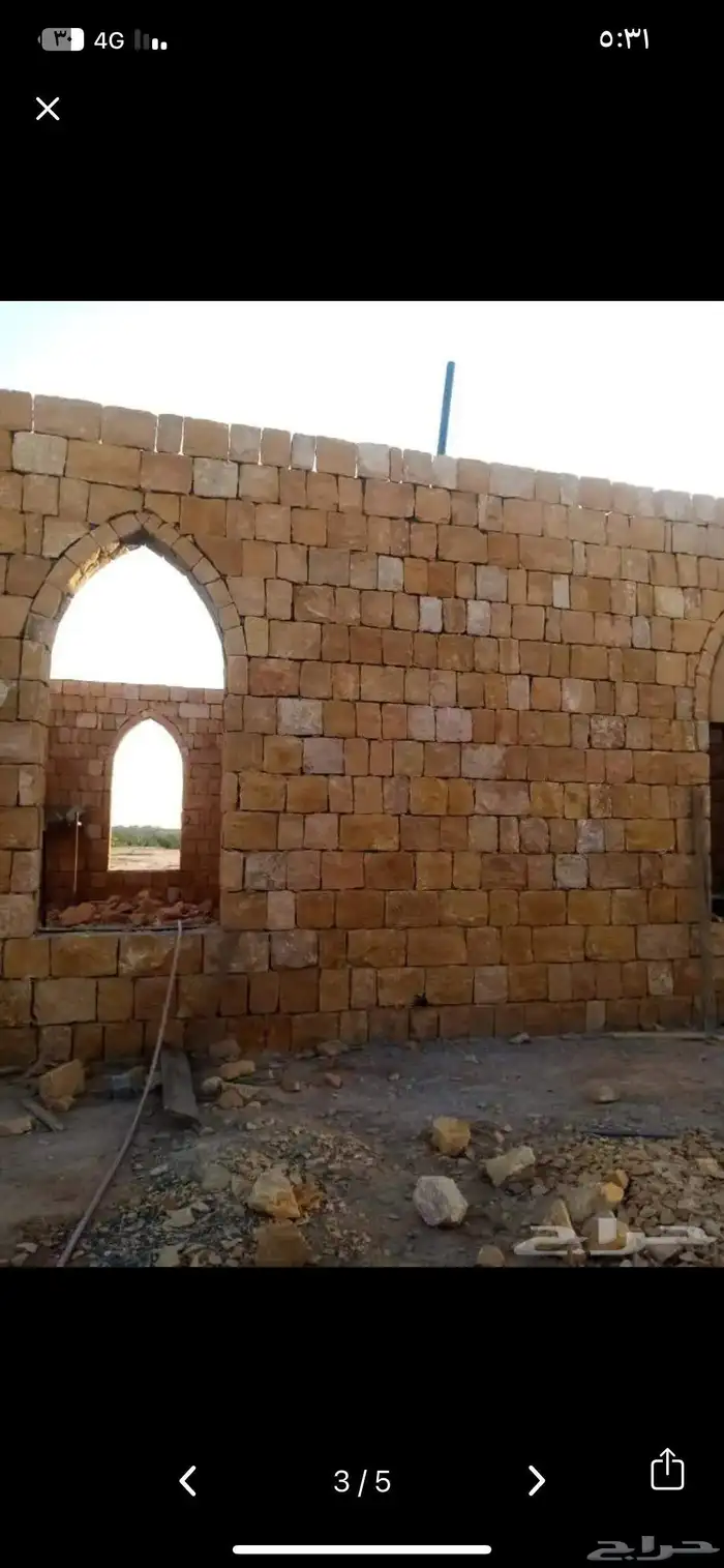 حجر غرفا حجر تمر 2