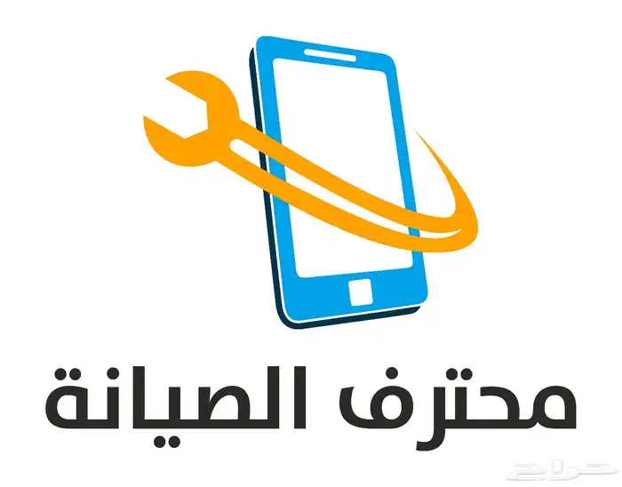 احتاج وضيفة صيانة جوالات 3
