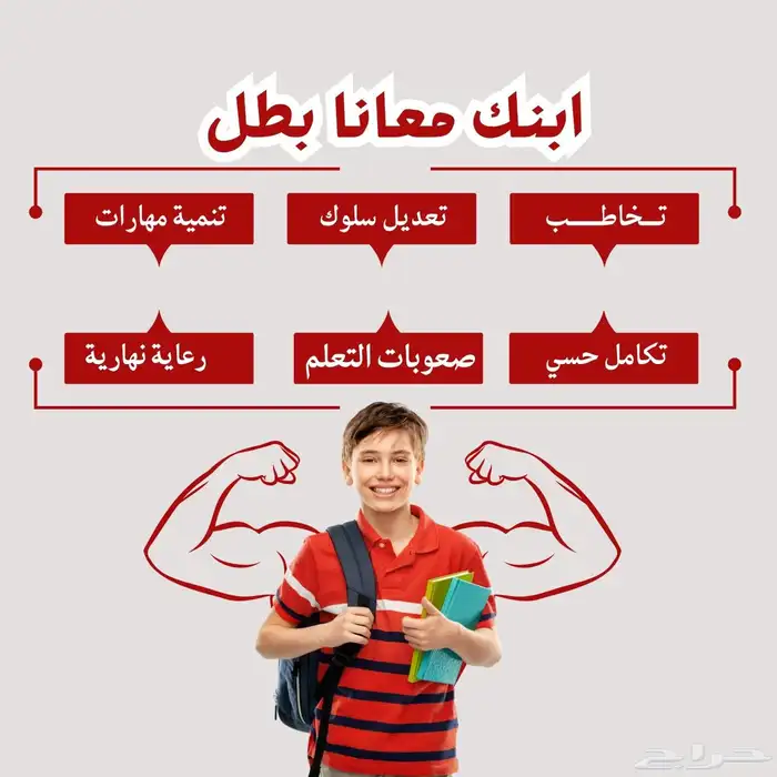 معلمة مصرية 2