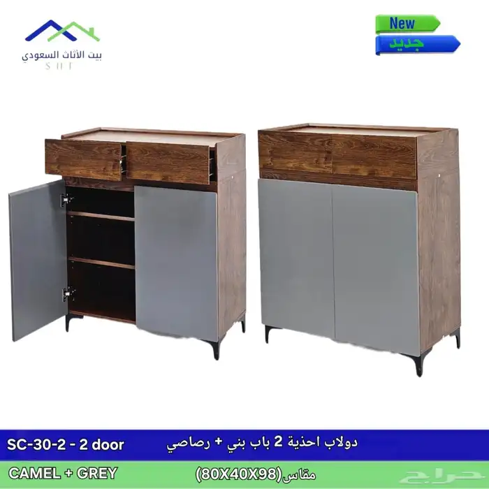 دولاب أحذية 5
