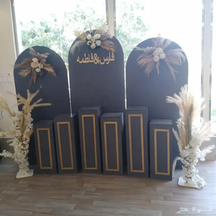 طاولات استقبال 5