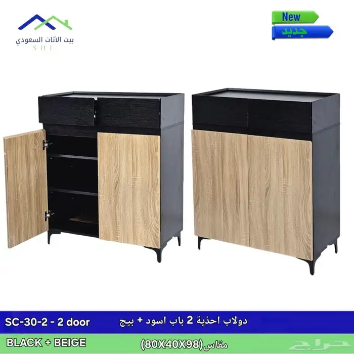 دولاب أحذية 4