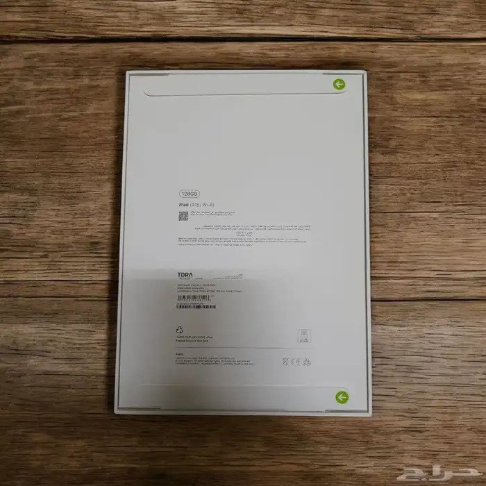 ايباد ( A16 ) ipad 2025 واي فاي 128 جيجا 0