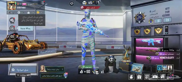 حساب ببجي للبيع 6