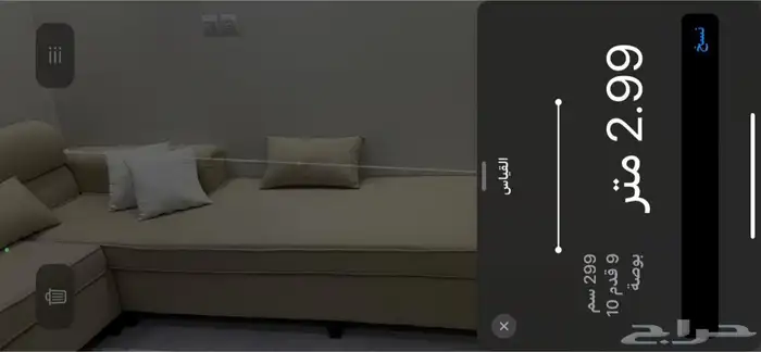 كنب جلسة المظيلف القنفذة 1