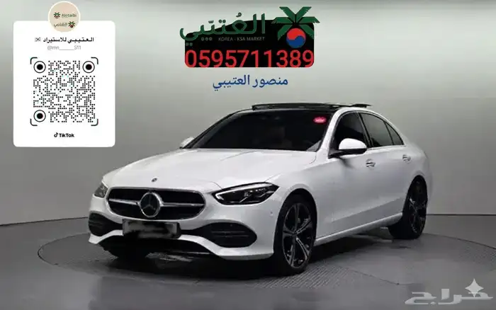 مرسيدس C300 موديل 2023 استيراد كوريا 0