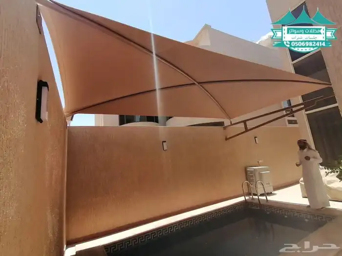 مظلات وسواتر 1