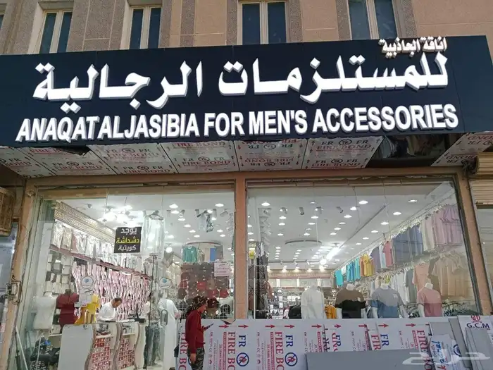 خطاط حروف بارزة كلادينج لوحات فواتير كروت محل استيكرات بنرات 0