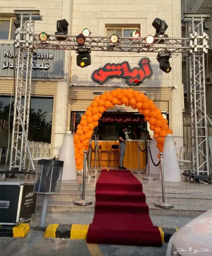 افتتاح محلات تجاريه 8
