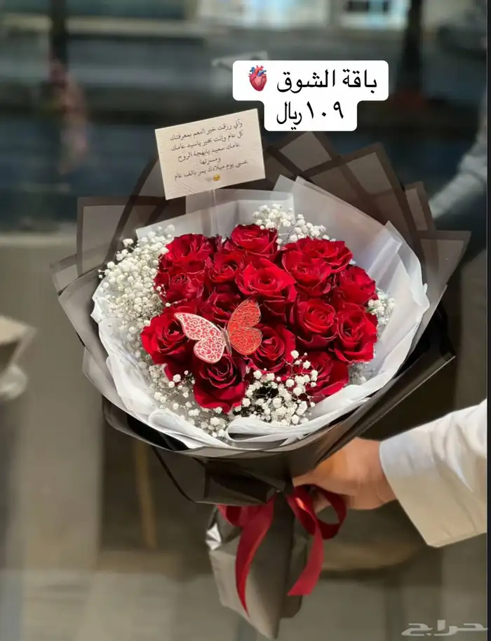 بكج الحنان هدايا خميس مشيط وابها واحد رفيده والواديين 5
