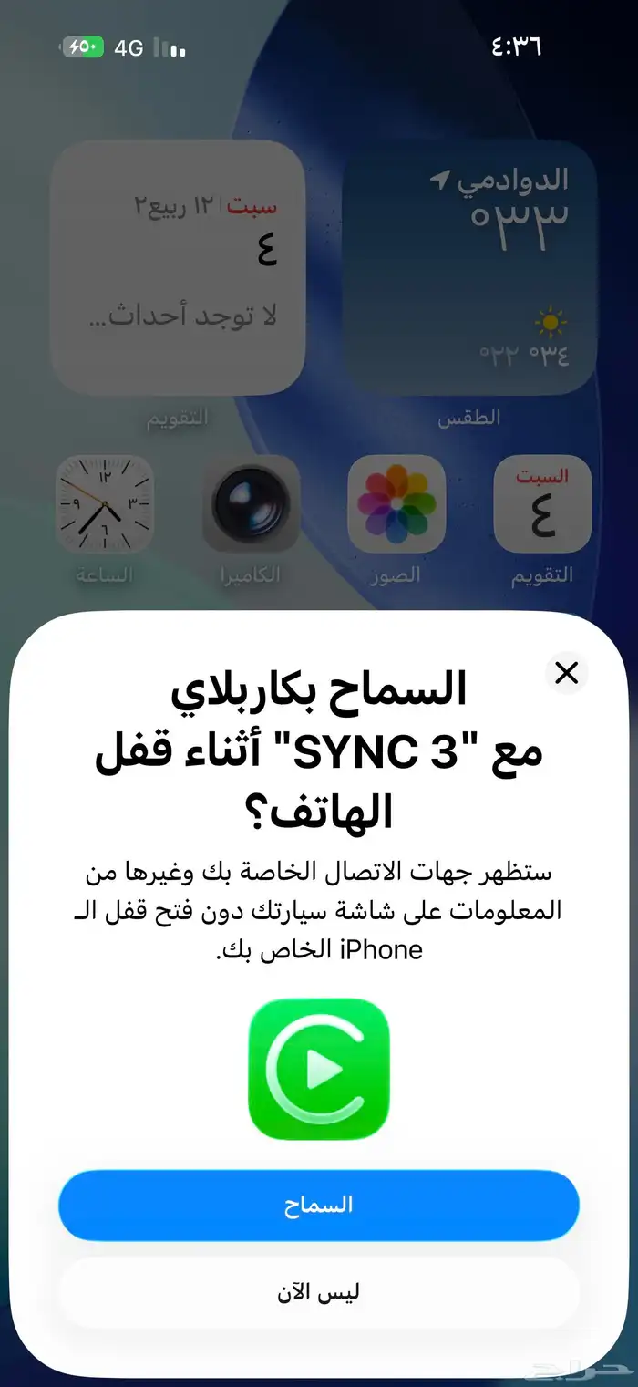 فورد F150 2020 لاريت 2