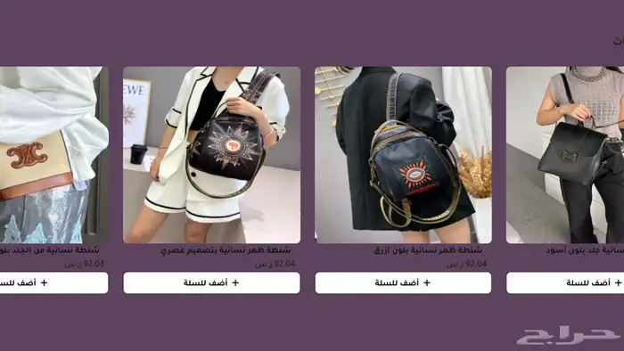 متجر الالكتروني بنظام الدروب شوبينغ للبيع 1