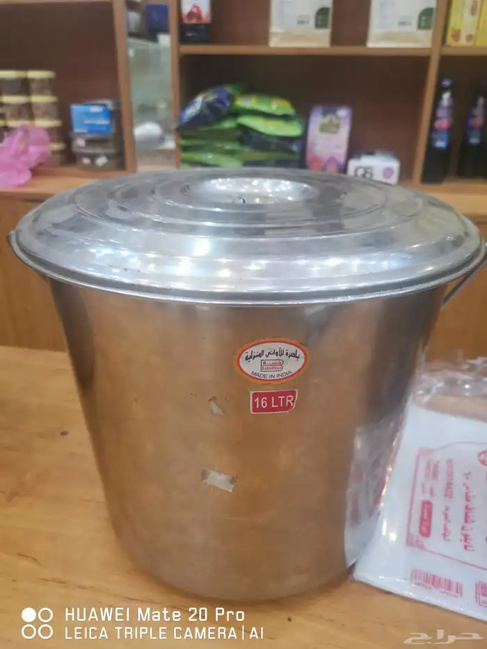 حماصه طاحون سطول استيل ميزان الكتروني  ثلاجة تبريد فريزر 2