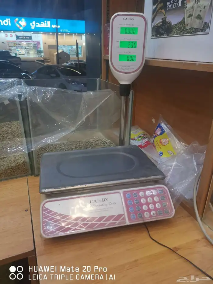 حماصه طاحون سطول استيل ميزان الكتروني  ثلاجة تبريد فريزر 3