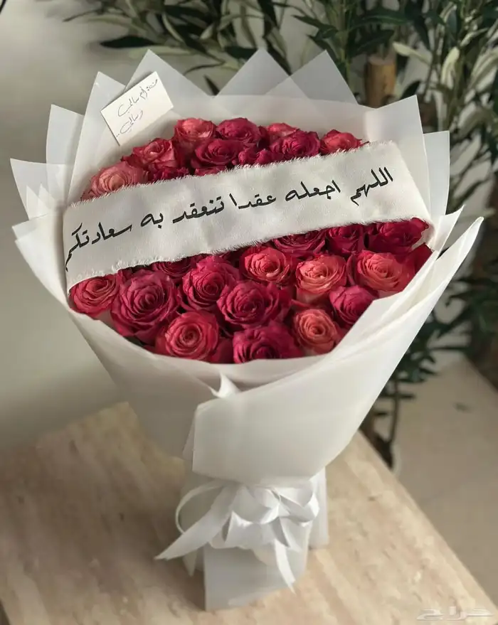 باقات ورد.كبيره باقه ورد كبيره هداياورد.هدايا باقات.بوكيهات 7