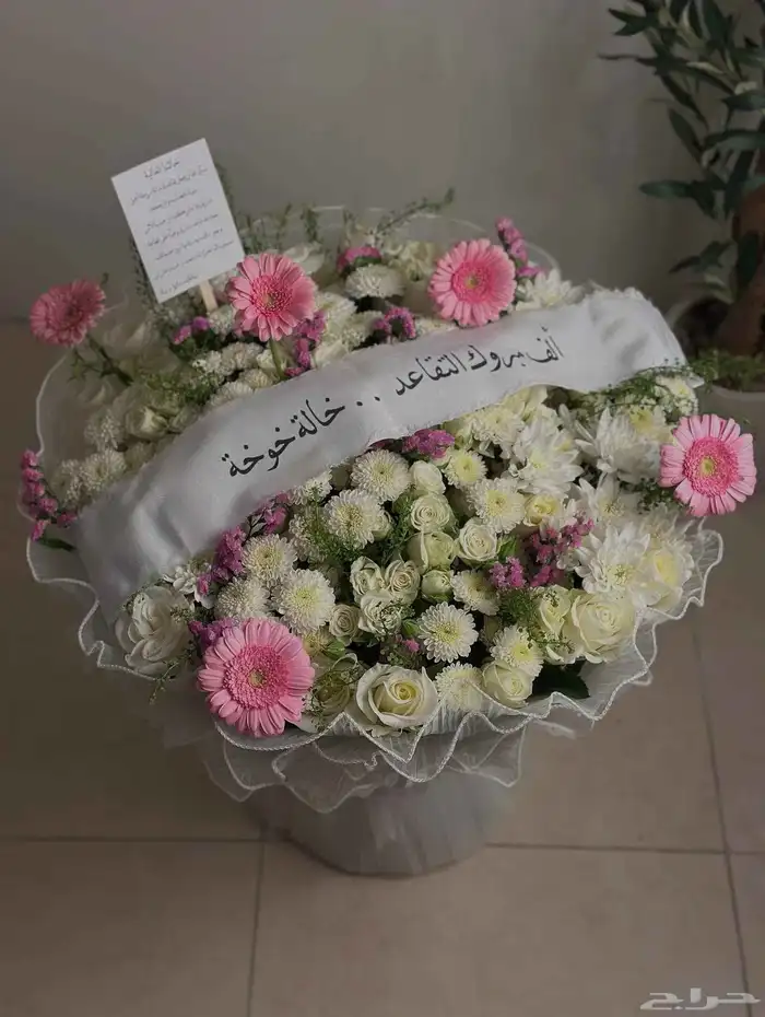 باقات ورد.كبيره باقه ورد كبيره هداياورد.هدايا باقات.بوكيهات 3
