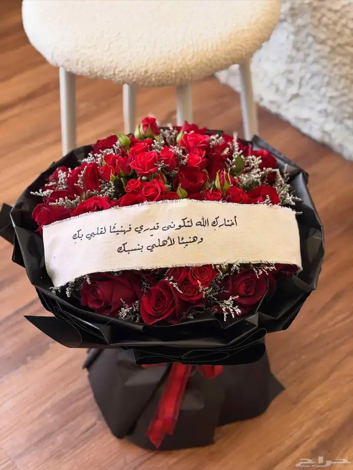 باقات ورد.كبيره باقه ورد كبيره هداياورد.هدايا باقات.بوكيهات 6