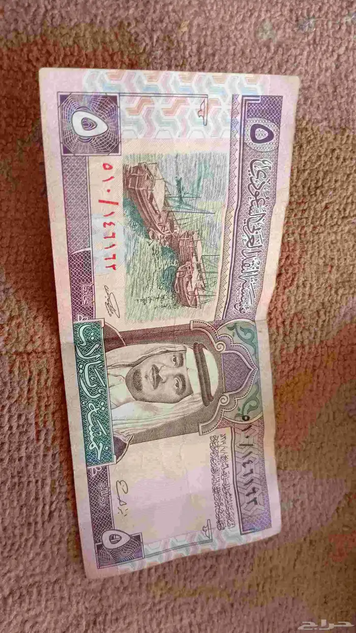 عملة 0