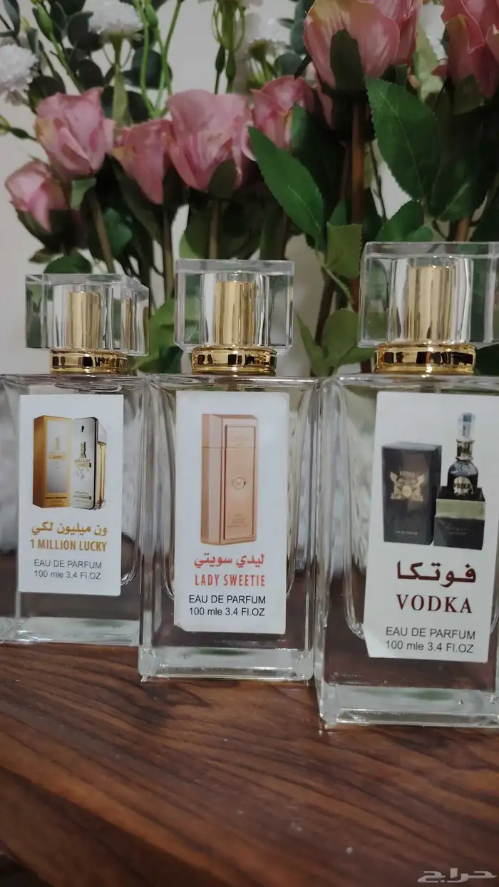 عطورات تعبئة ثابت ب25ريال 6