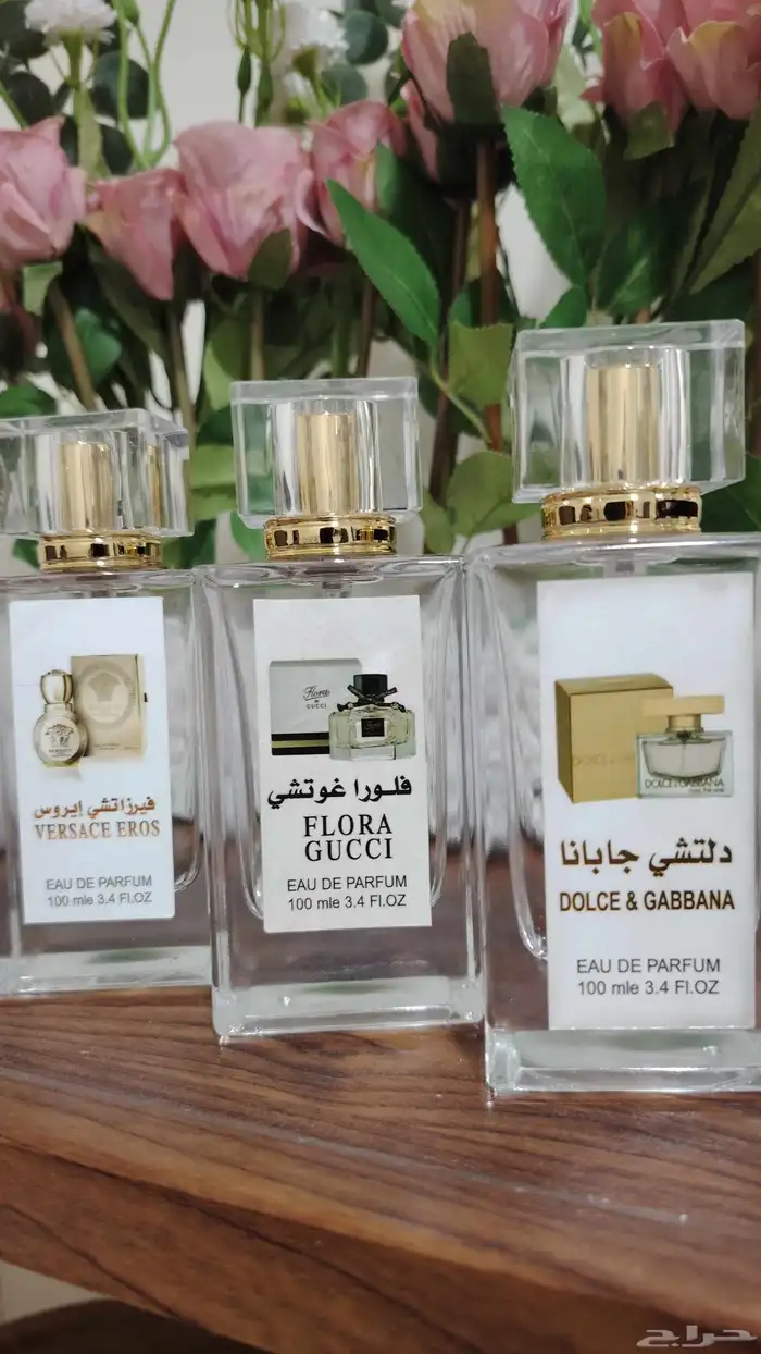 عطورات تعبئة ثابت ب25ريال 3