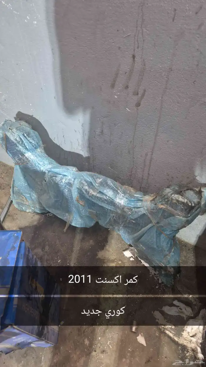أغراض الانترا و سيراتو و اكسنت 3