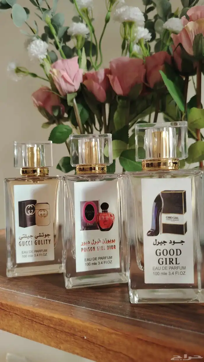 عطورات تعبئة ثابت ب25ريال 1