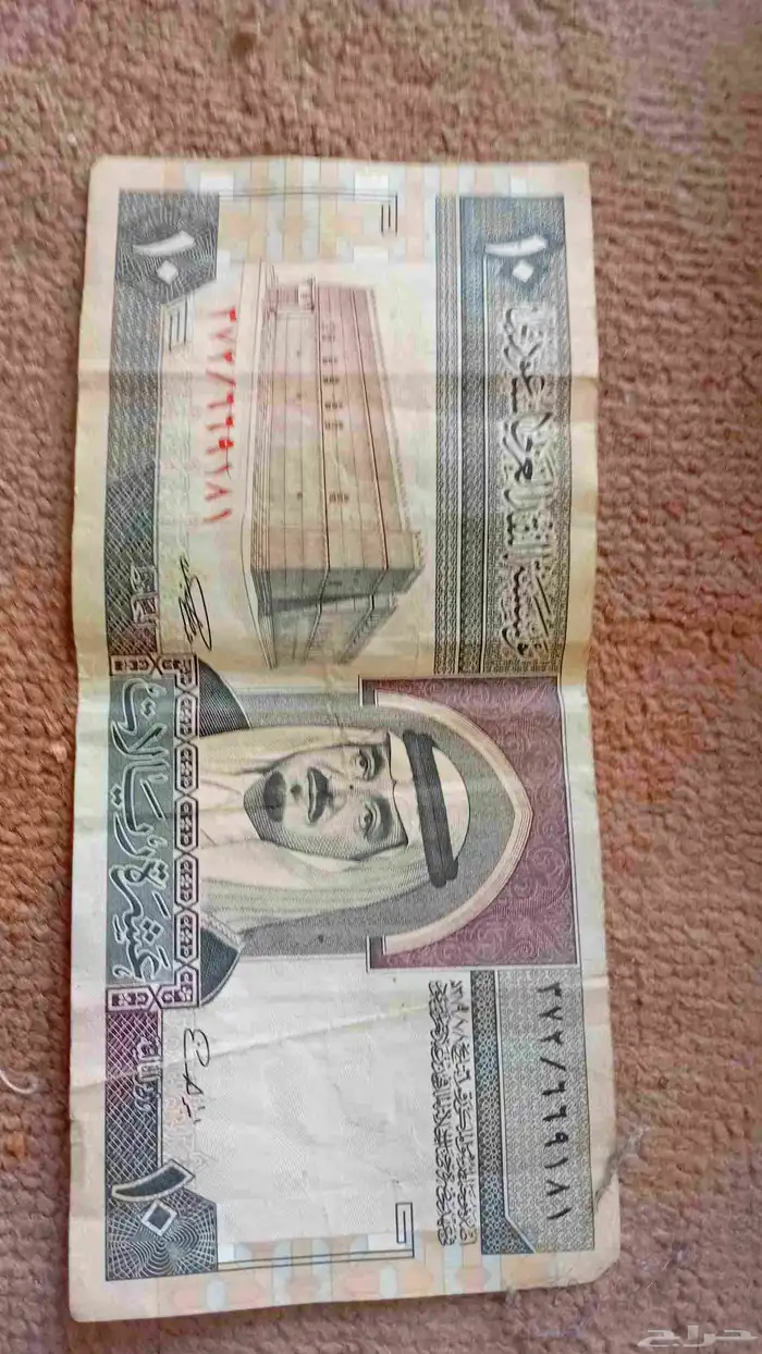 عملة 3