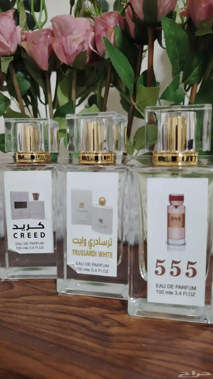 عطورات تعبئة ثابت ب25ريال 8