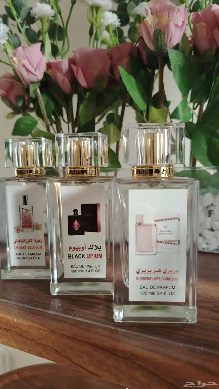 عطورات تعبئة ثابت ب25ريال 0