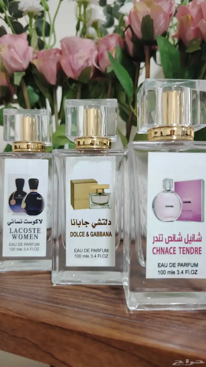 عطورات تعبئة ثابت ب25ريال 2