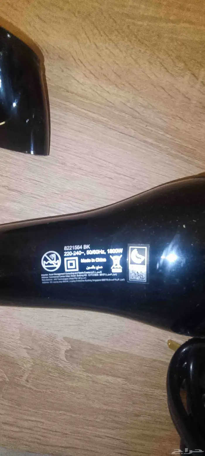 استشوار مجفف شعر 1800W ماركة JVD تصفية بسعر الجملة 4