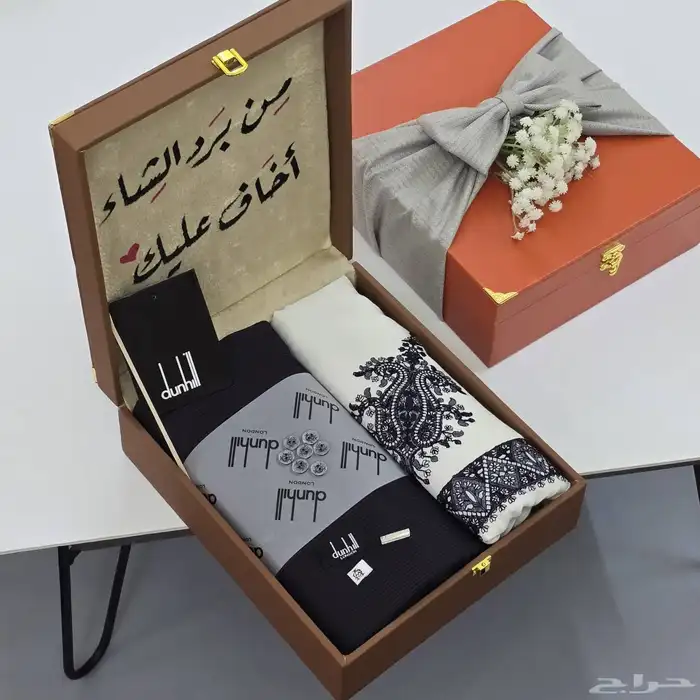 طقم شال مع قماش دنهل2026 2
