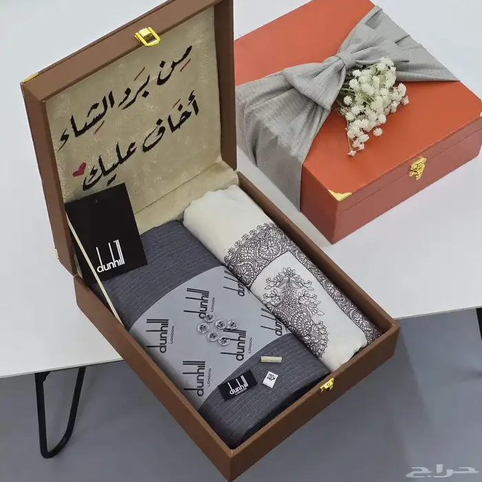 طقم شال مع قماش دنهل2026 4