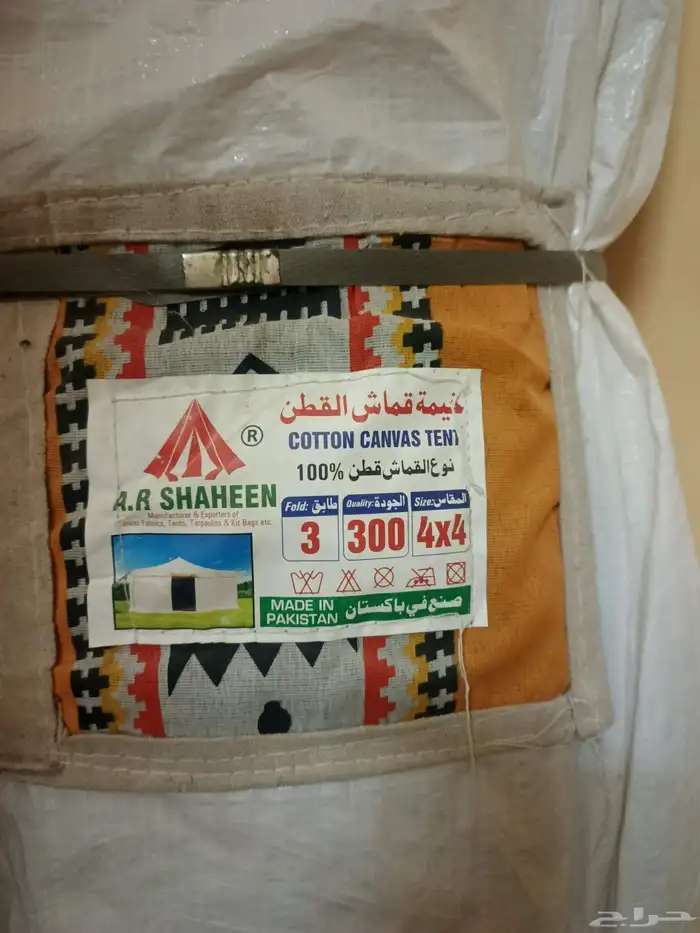 خيمه باكستانيه جديده مقاس 4 4. ثلاث غاط 0