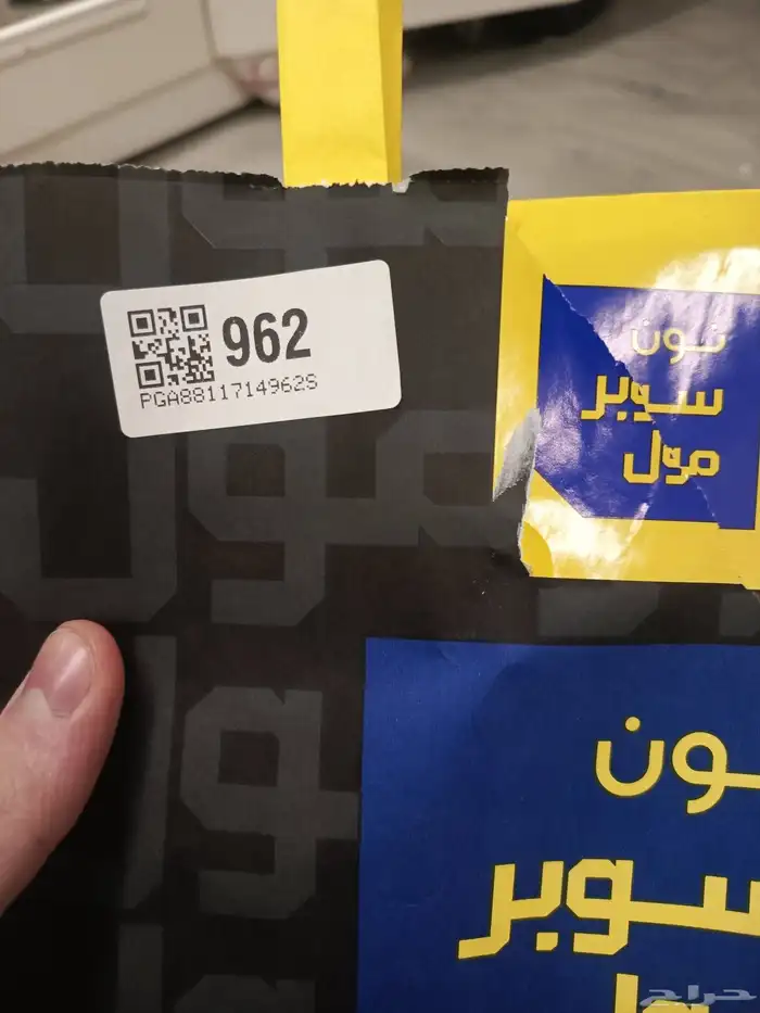 ساعه شاومي باند 10 جديد استخدام يوم واحد فقط ولا فيها شي 1